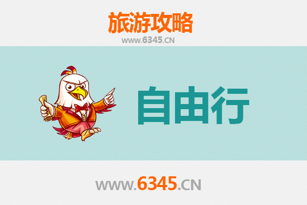 徐州云龙旅游攻略：自由行深度体验指南