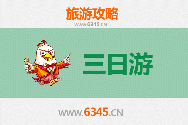 徐州云龙三日游全攻略：山水人文与美食的深度体验