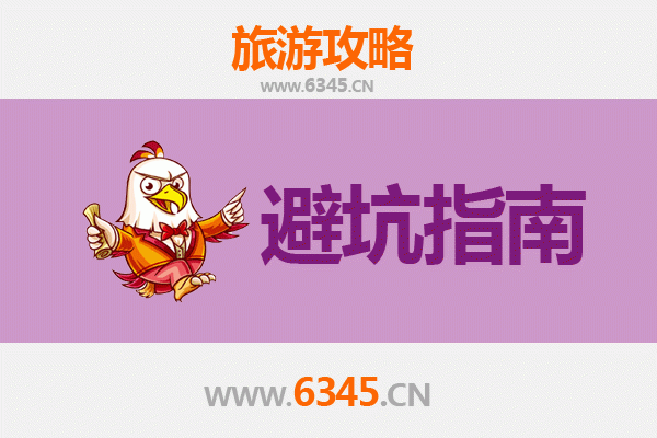 徐州云龙旅游全攻略：资深博主亲测忠告与须知