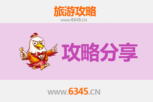 徐州云龙旅游攻略：跟团与自由行全方位解析