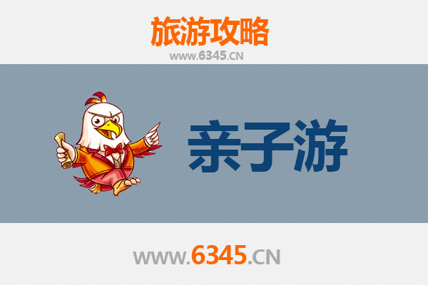 徐州云龙亲子游全攻略：带娃畅游山水人文，解锁趣味体验