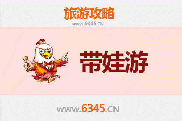 徐州云龙亲子游攻略：带娃探索自然与文化的趣味之旅