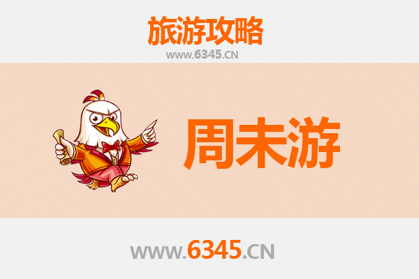 徐州云龙周末游攻略：山水人文两日漫行记