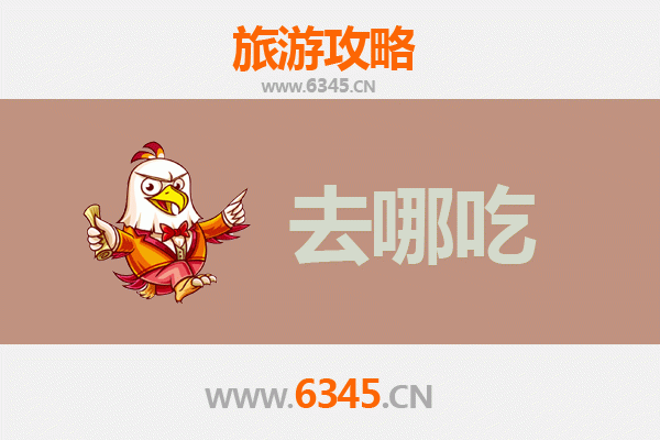 徐州云龙美食攻略：必吃特色菜品与地道老店推荐
